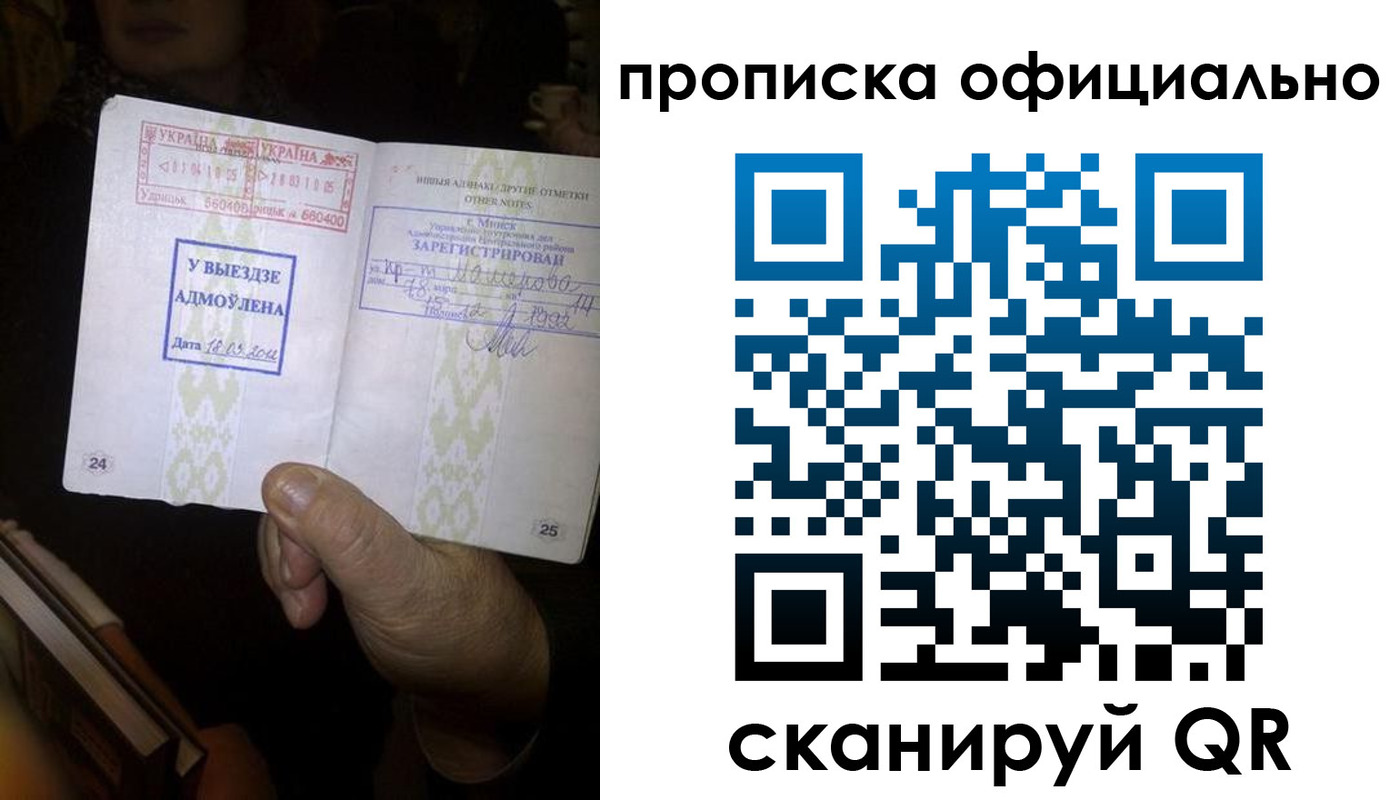 временная регистрация госуслуги в Яровом