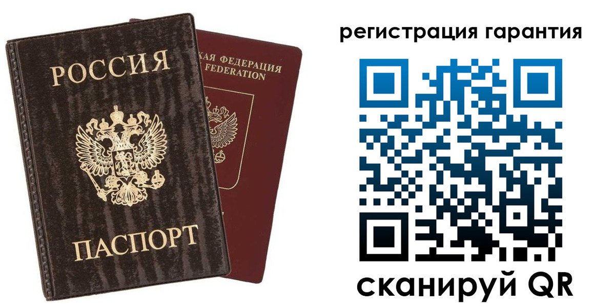 прописка для школы в Яровом