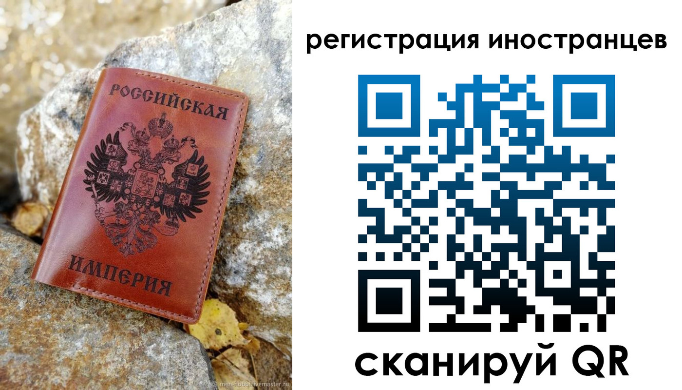 прописка поиск в Яровом